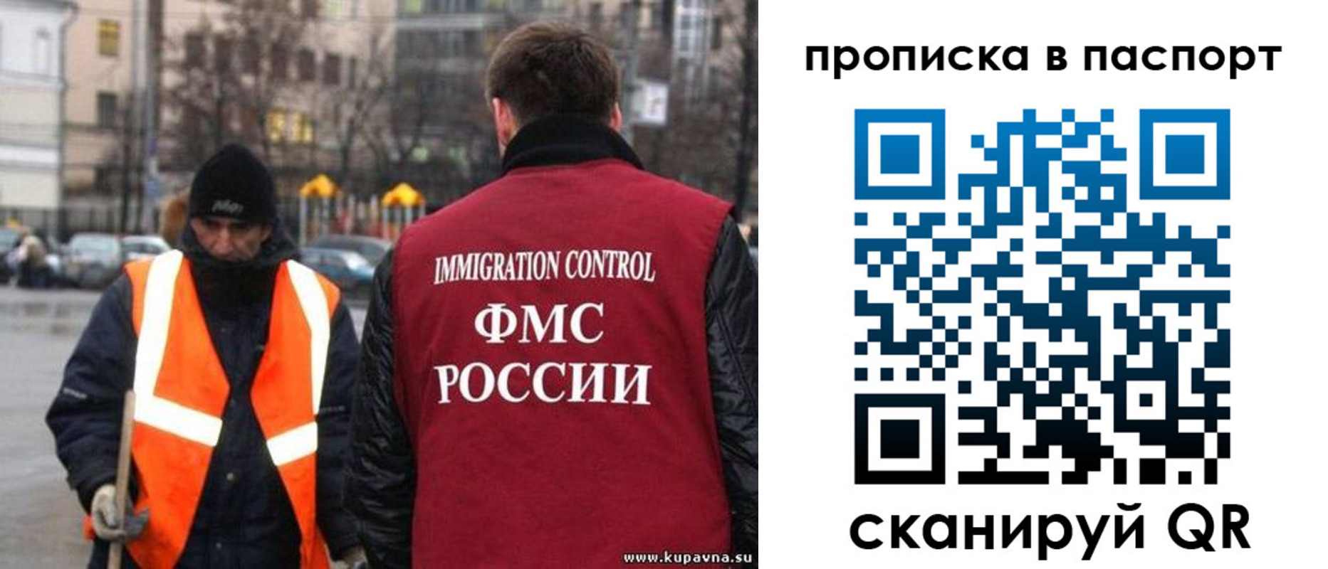 купить прописку в Нязепетровске