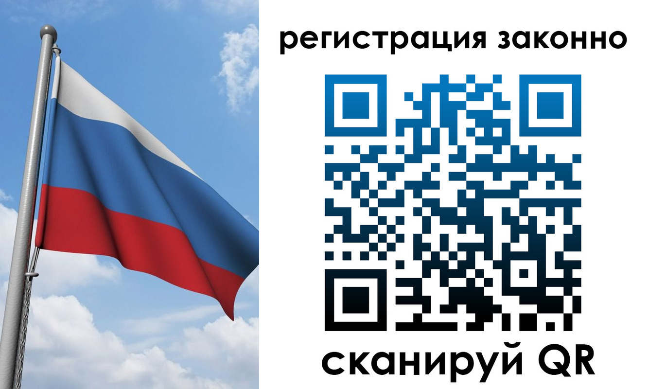 регистрация для школы в Нязепетровске