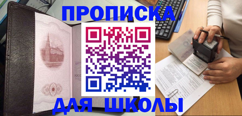 временная регистрация адрес в Нязепетровске